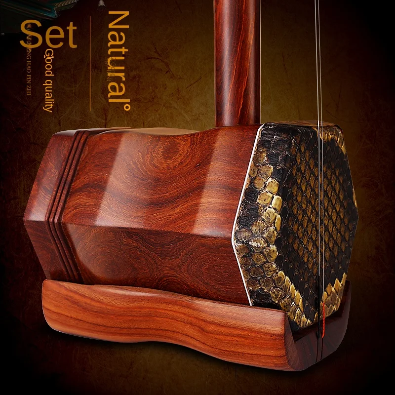 Performance Examination Adult and Children Universal Factory Direct Sales Rosewood Erhu Rosewood Huqin Bow