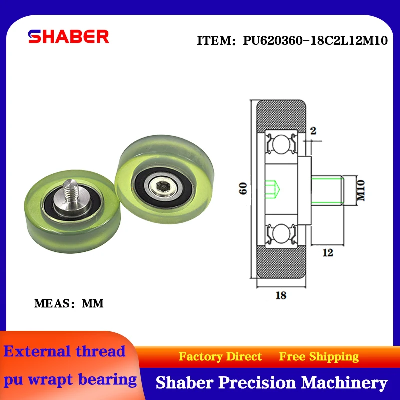 【SHABER】 external screw thread polyurethane formed bearing PU620360-18C2L12M10 glue coated bearing With threaded guide wheel