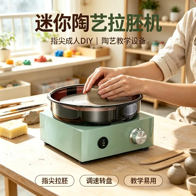 Mini Fingertip Pottery Wheel Adult Diy Clay Throwing Machine Ceramic Teaching Equipment For Handmade Art Craft Creation