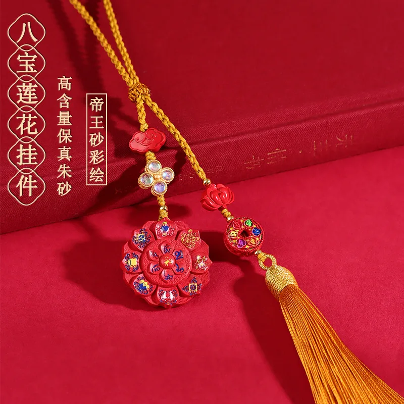 

Natural Ore High Content Imperial Red Sand Painted Eight Treasures Pendant Keychain Bag Hanging Ornament