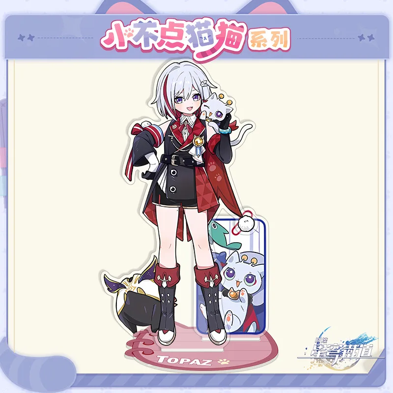 10 cm Spiel Honkai Star Rail Acryl Figur Stand Topas Fu Xuan Dan Heng Jingliu HuoHuo Argenti Cosplay Schlüsselbund Abzeichen Pin – Detail 4