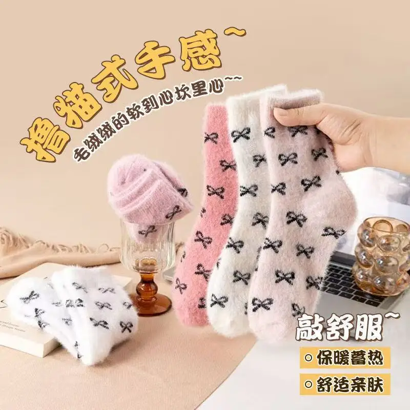 

5 Pairs Socks Winter Pink Mink Fleece Women mid-calf Autumn Thick fluffy Comfortable Home Postpartum Bow Sports Ankle Crew 7W266
