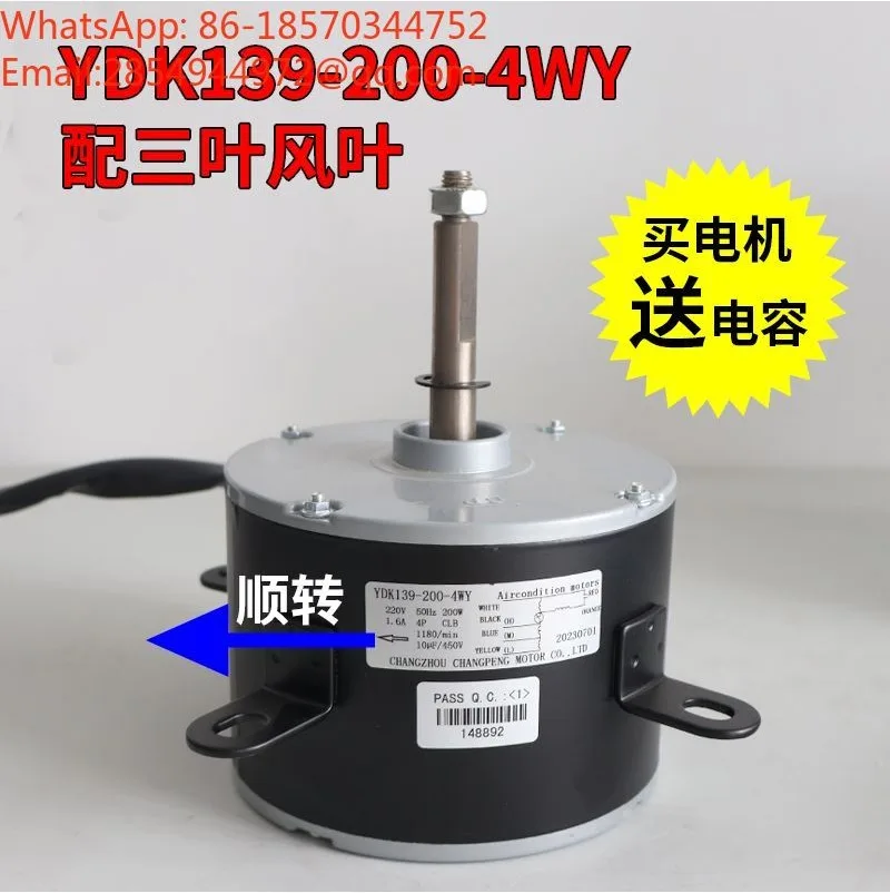 Mobile Air Cooler Motor YDK139-200-4WY Is Suitable for 3-blade Vertical Fan Blade