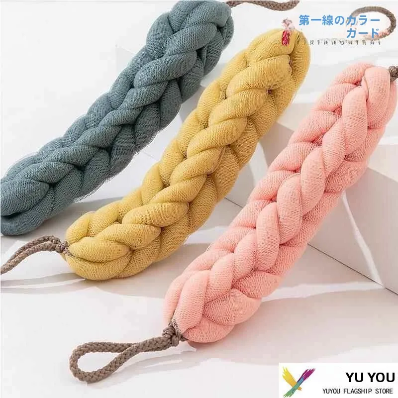 esponja-de-banho-macia-e-amiga-da-pele-para-uso-domestico-toalha-esfoliante-para-banho-barra-para-esfregar-as-costas-ferramenta-de-higiene-pessoal-de-dupla-funcao