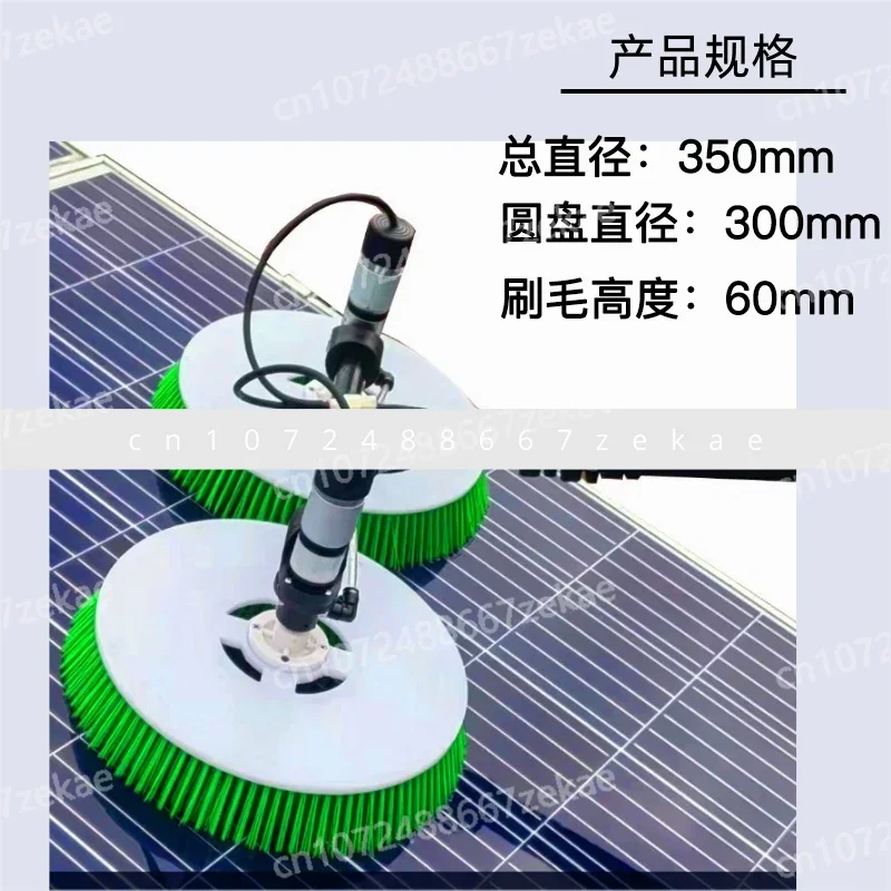 

Дисковая щетка большого диаметра для оборудования для чистки солнечных фотоэлектрических панелей, щетка для чистки фотоэлектрических панелей