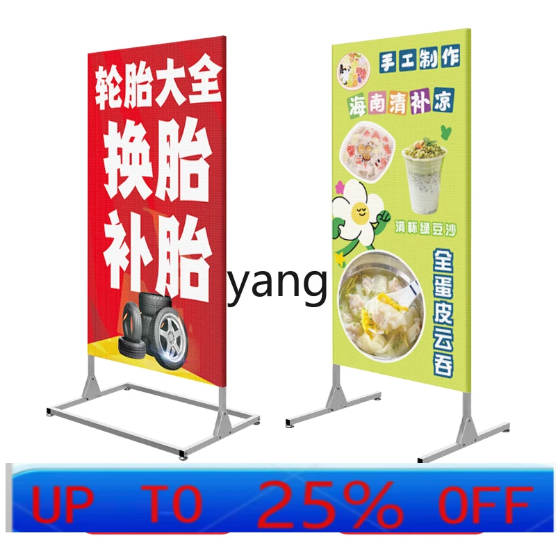 

LTT Вертикальная рекламная витрина Напольная вывеска Стойка для вывески для использования на киоске для завтрака