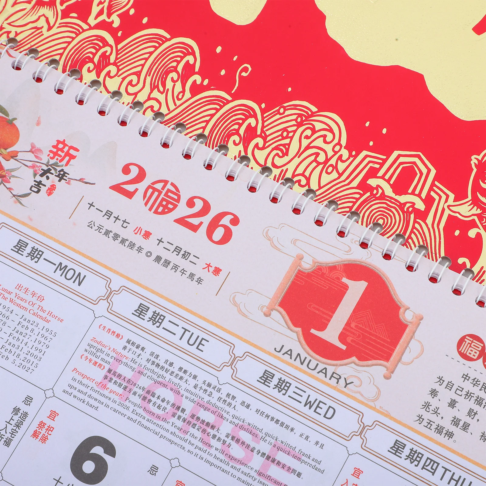 2026 تقويم الحائط زودياك الحصان العام احباط فو شخصية تصميم أنيق خيارات معلقة متعددة الاستخدامات جو احتفالي #6