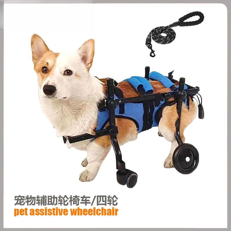 

Pet Four-wheel Assisted Cart Dog Disabled Car Elderly Dog Scooter Small Dog Rehabilitation Walking Assisted Cart