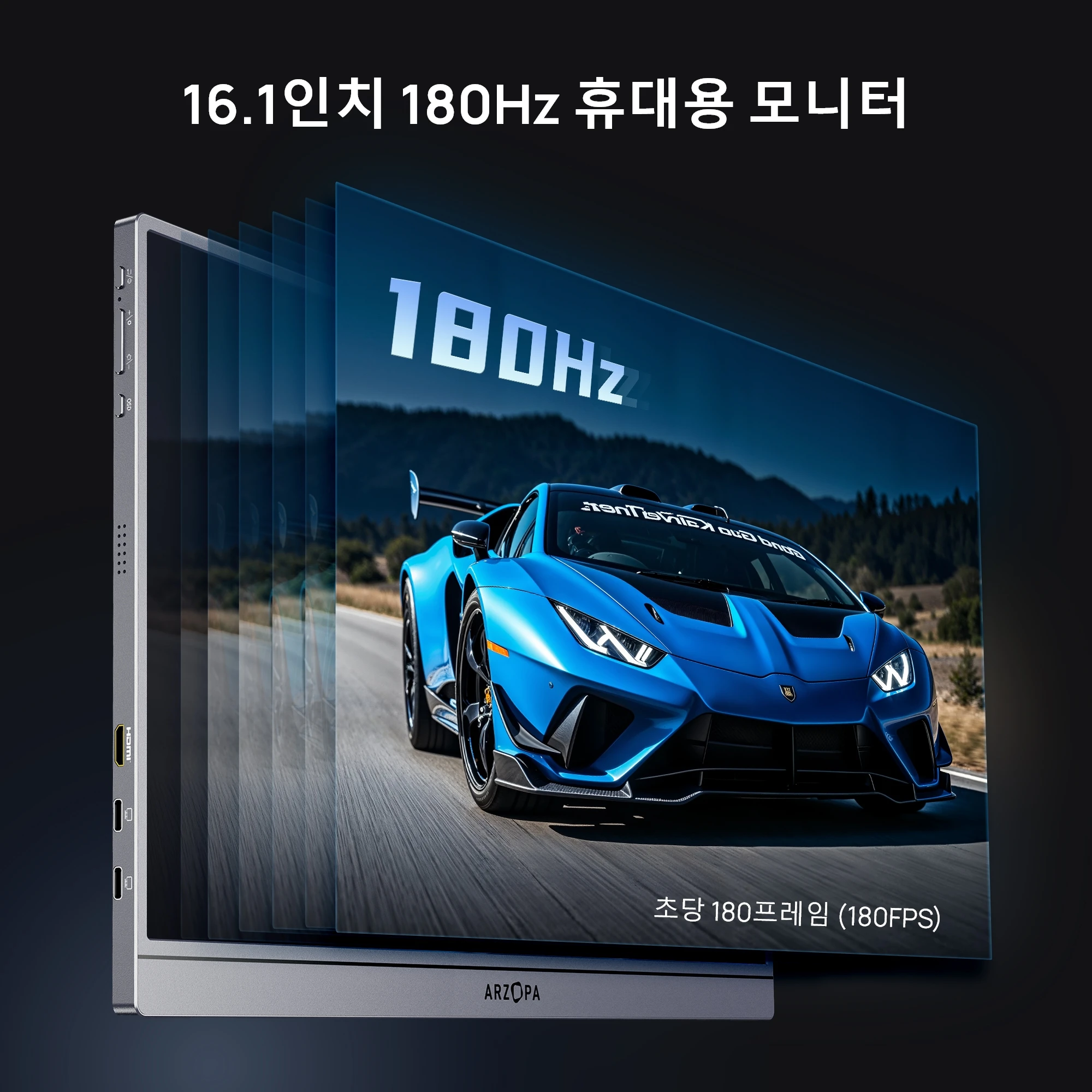 [신제품]ARZOPA 16.1인치 2.5K 180Hz 휴대용 모니터 2560*1440, Type-C 포함, 보관 가방 포함, Z3FC