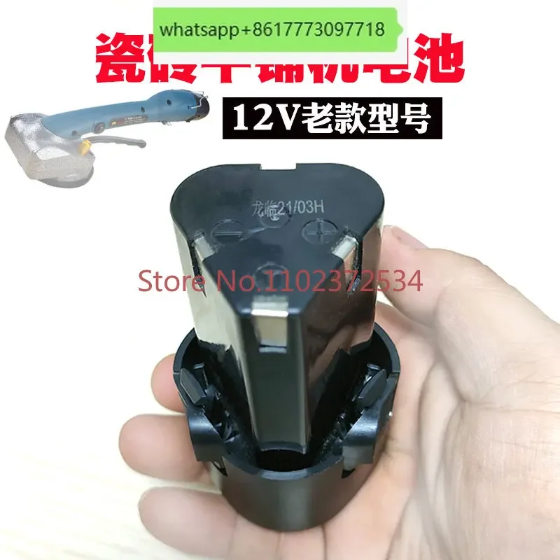 

Caowang 801 Tebowei Tile Tiling Machine 12V Original Lithium Battery Special Charger 1500mA Battery