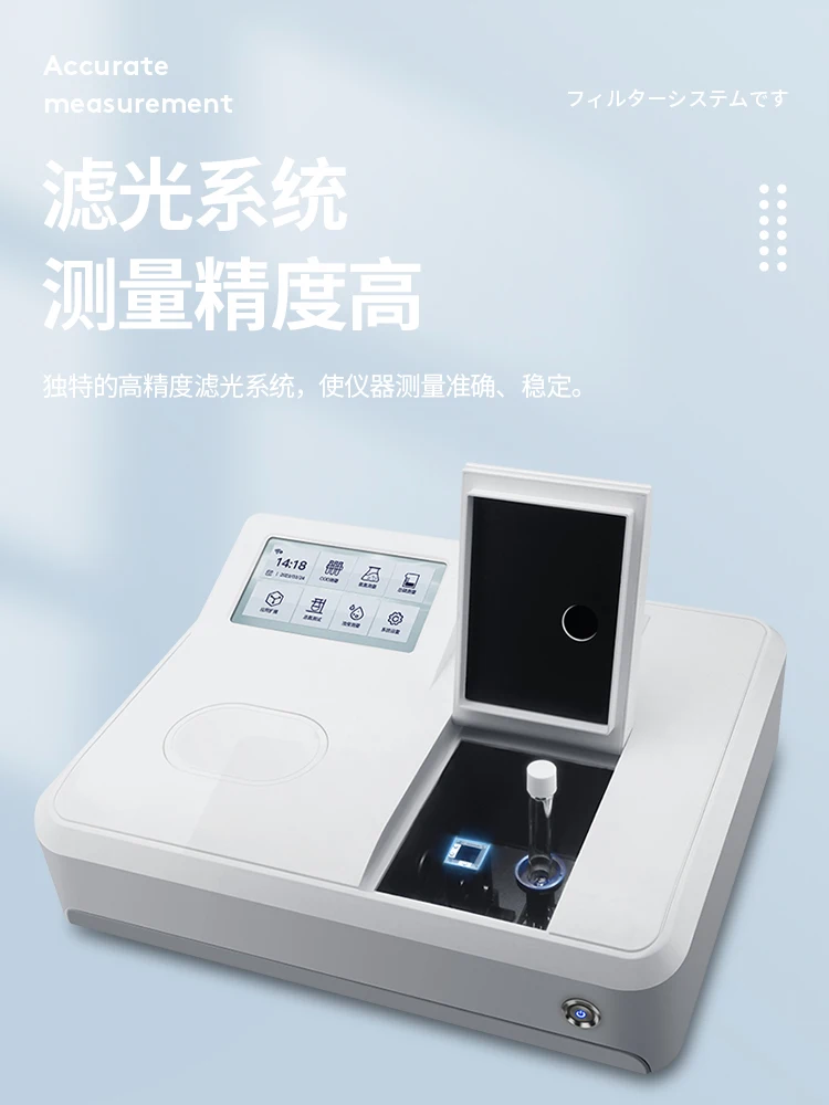 

Portable Multi-parameter Ammonia Nitrogen, Total Phosphorus, Total Nitrogen Water Quality Rapid Analyzer Sewage