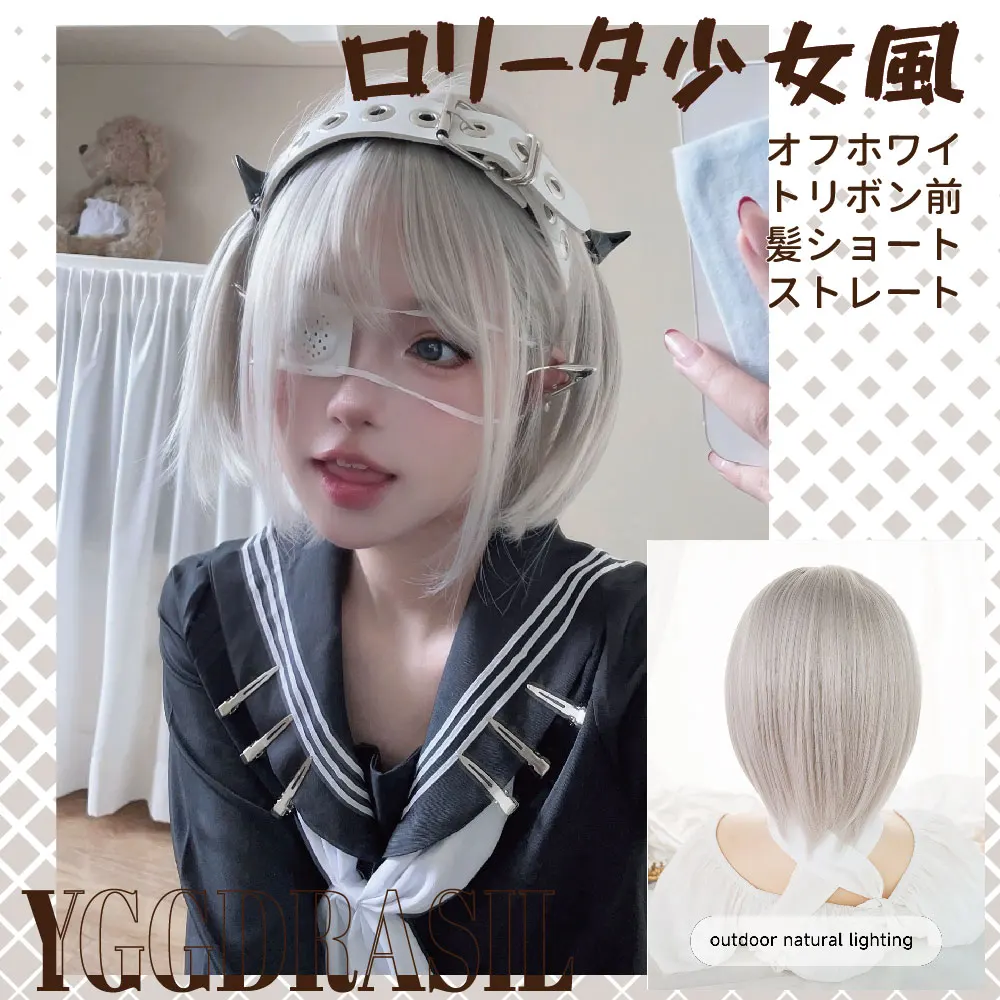 Wig sintetik putih gaya Lolita 14 inci dengan poni Wig rambut lurus pendek untuk penggunaan sehari-hari wanita tahan panas