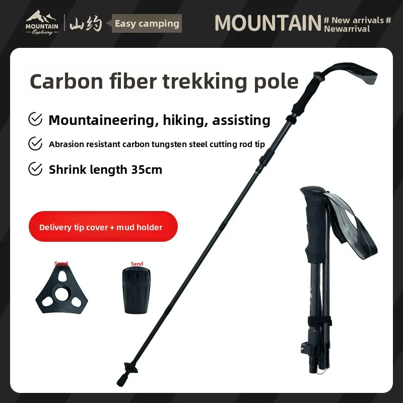 

SHANYUE Aluminum Telescopic Cane Climbing Ultra Cane Hiking Cane Folding Light Fiber Carbon Equipment Outdoor Hiking Carbon