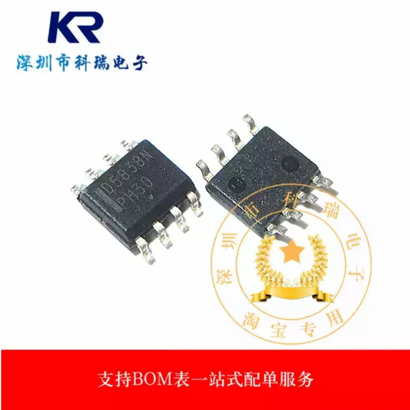 10-100PCS original stock NTMD5838NLR2G silk screen D5838N patch SOP-8 field-effect MOS transistor