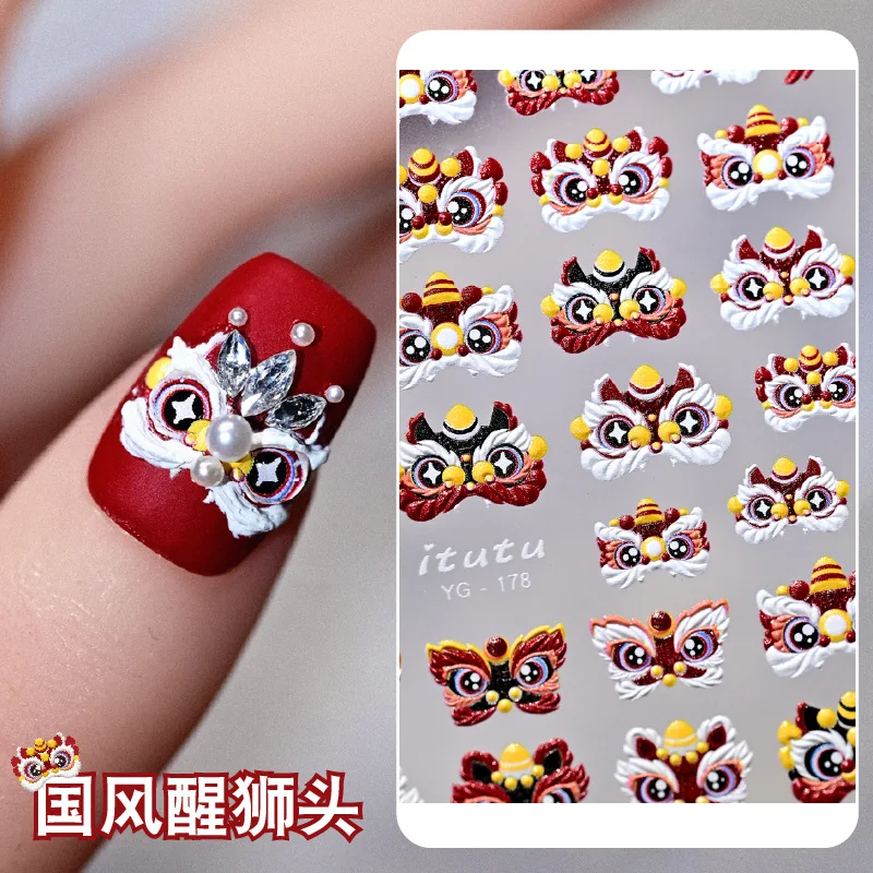 5D Relief Cute Awakening Lion Horse God Of Wealth Nail Art Stickers New Year Lucky Charm Get Rich Decals Manicure Accessories
