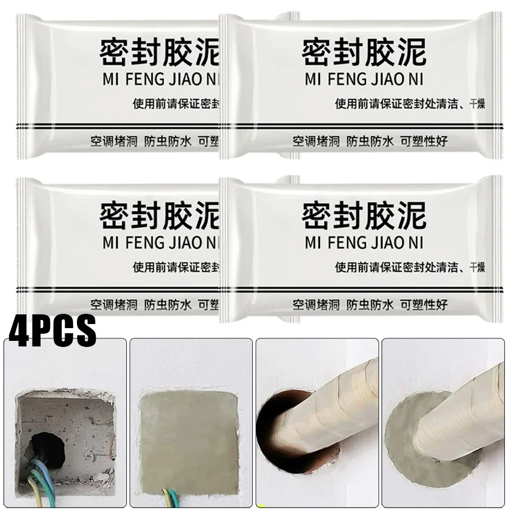 1/4pcs Sealing Clay Wall Hole Sealing Cement Clay Sealant Cover Crack Waterproof Repair Air Conditioner Holes Sewer Sealing