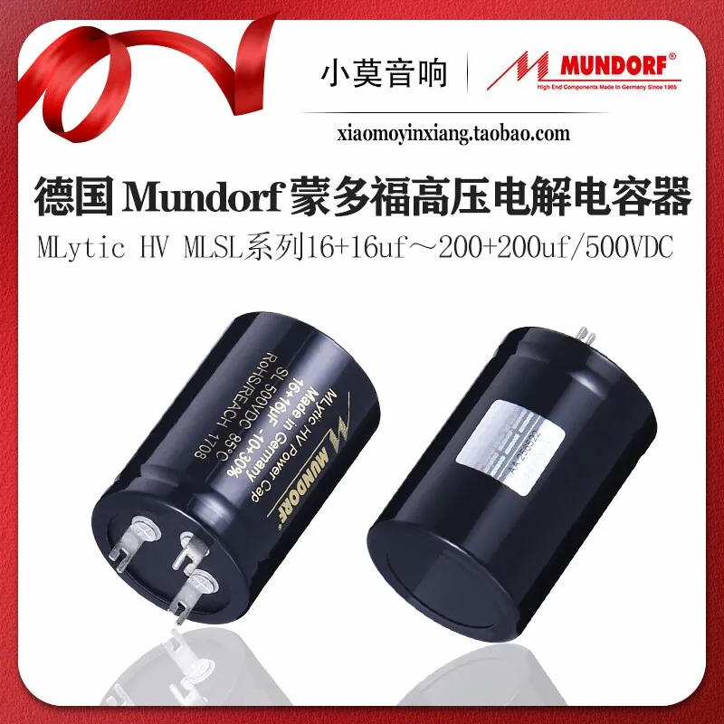 german-mundorf-mlytic-hv-mlsl-series-500v-tube-amplifier-filter-electrolytic-capacitor