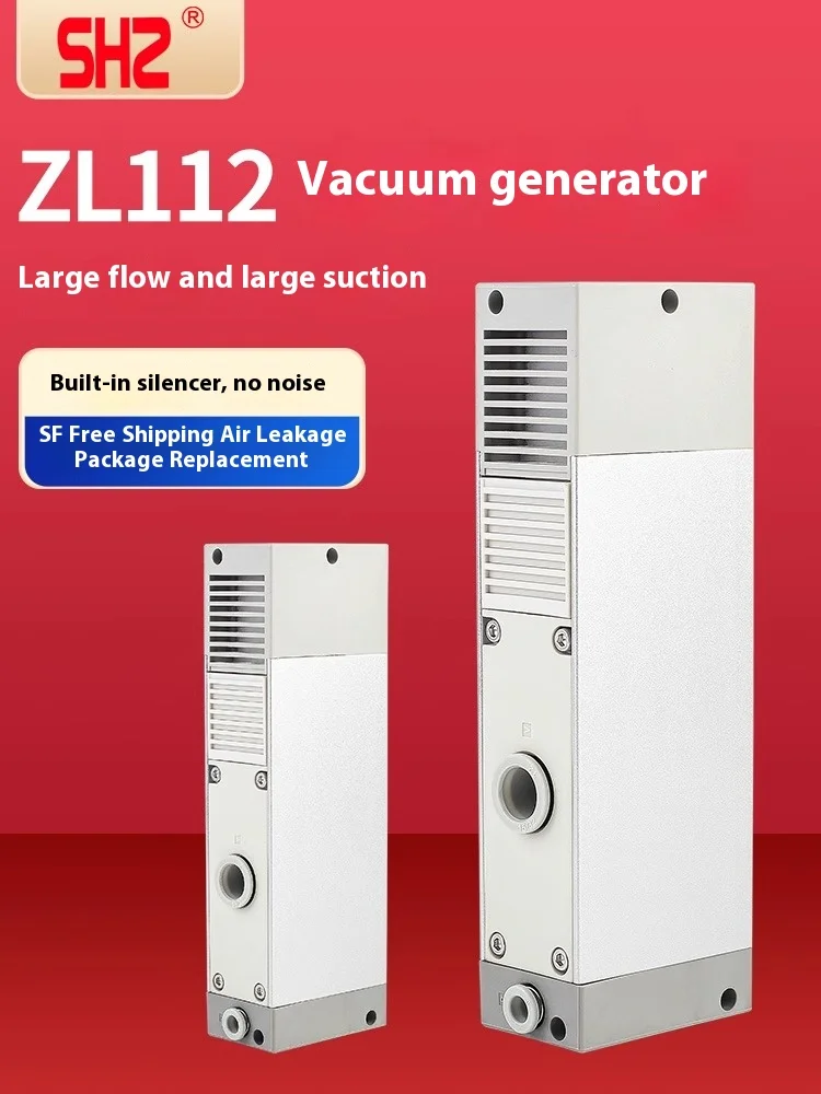 

SMC type SHZ multi-stage industrial vacuum generator, pneumatic large flow, large suction and high vacuum ZL112/ZL212
