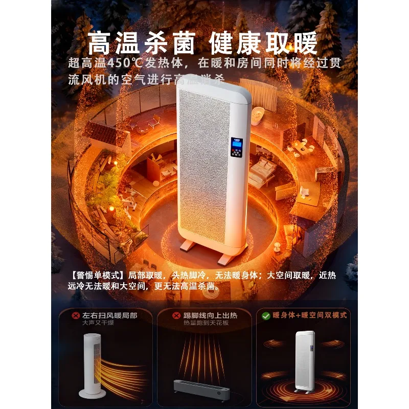 Electric heater wall wall radiator graphene energy saving bathroom heating wall sticker winter fire