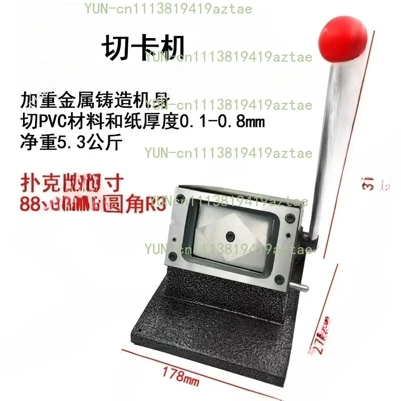 R3 Die Cutter For Business Card And Playing Card Cutting