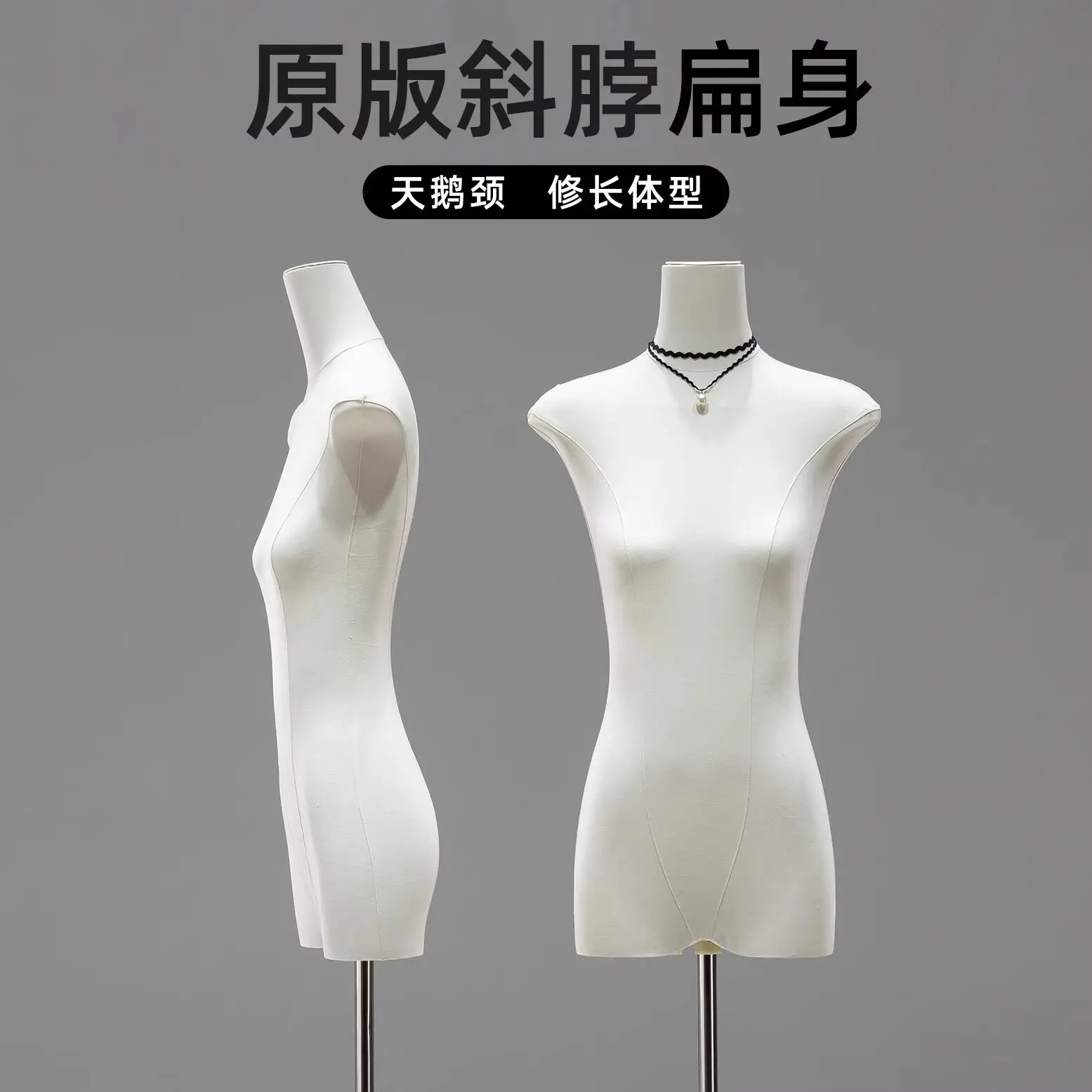 

Clothing store props Korean version of the new half-body slippery shoulder flat body flat chest small chest human table