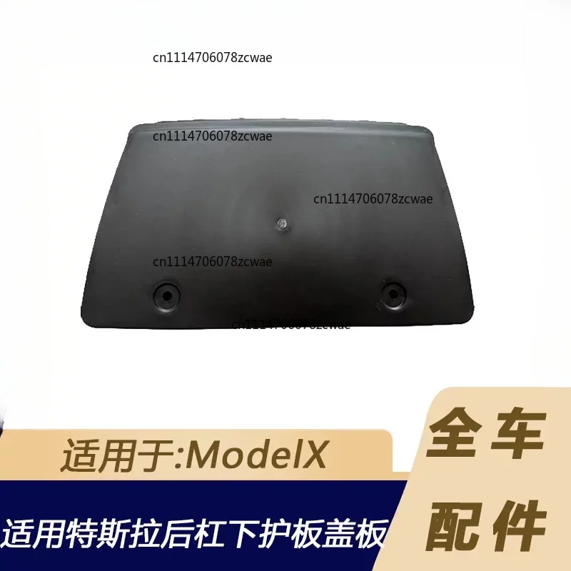 ZOCI-For Tesla Tesla Auto Parts ModelXMODELX Rear Bar Under Guard Small Cover