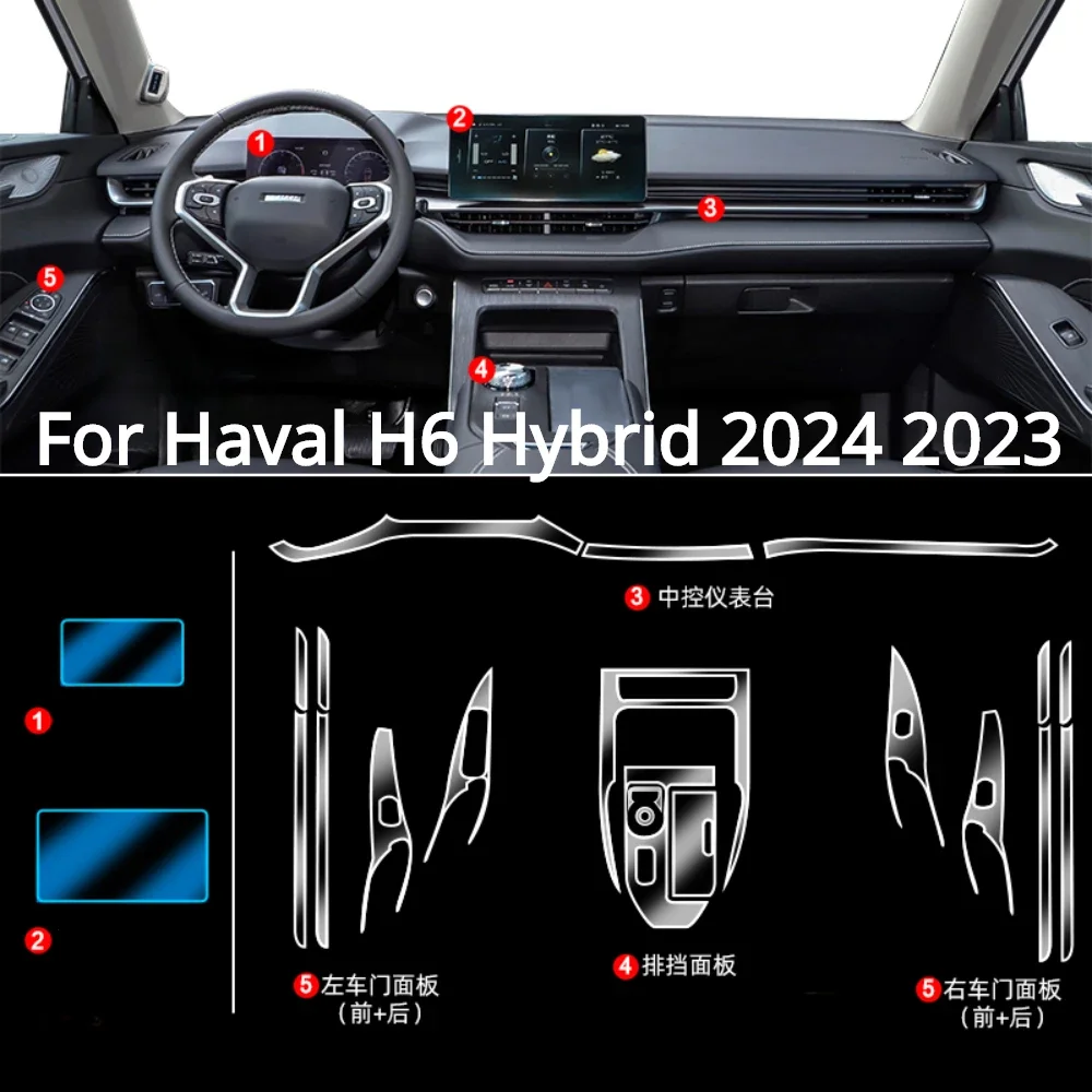 

For Haval H6 Hybrid 2024 2023 Accessories Car interior film transparent TPU Gear Panel Center Console Anti-scratch Sticker