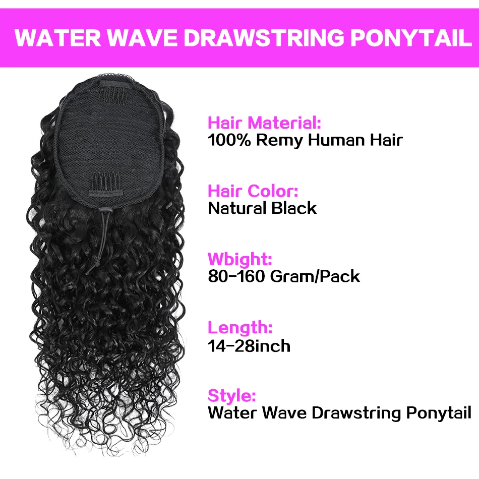 Water Wave Drawstring Ponytail 100% Remy Human Hair 14-28 Inch 80-160g Wrap Around Clip In Quick Styling Natural Color for Women