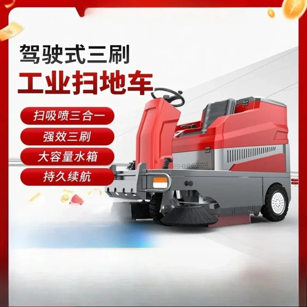 Driving sweeper Suction and sweeping integrated workshop Property community Road cleaning Multifunctional electric sweeper