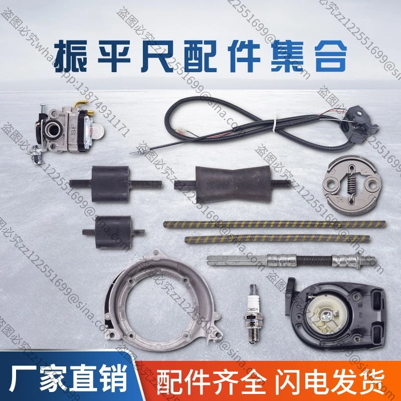 Suitable for Vibrating Ruler Leveling Machine, Vibrating Ruler Accessories,Aluminum Disc Pull Wire, Flexible Shaft Clutch,