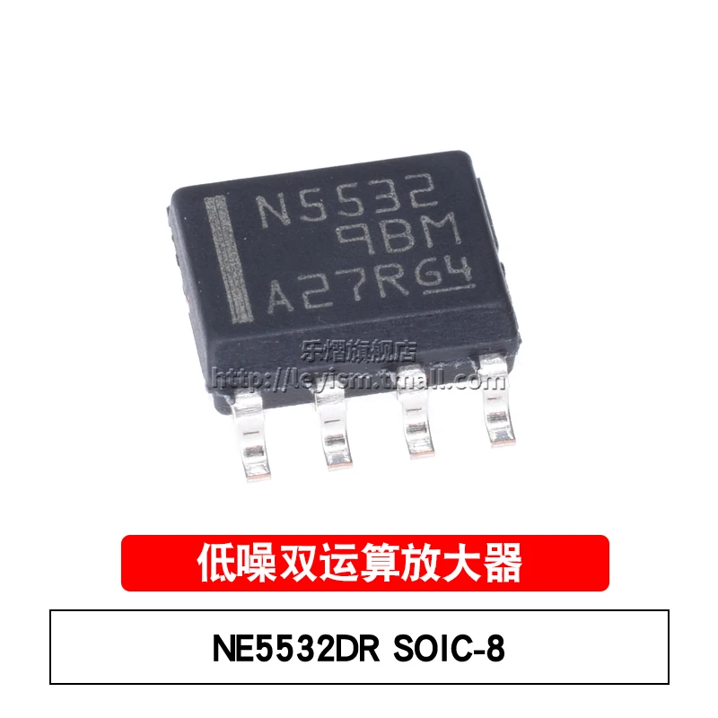 10pcs NE5532DR SOP-8 N5532 Brand New and original