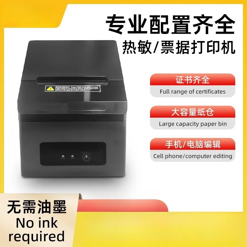 80mm LAN Bluetooth Thermal Receipt Printer, Auto Cut POS Ticket Printer for Shopping Supermarket Retail Cash Register Billing