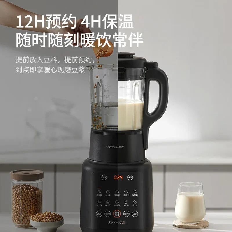 Joyoung قواطع حائط متعددة الوظائف جافة ورطبة ذات الاستخدام المزدوج مسحوق طحن معالجة الأعشاب سعة كبيرة معالج طعام منخفض الضوضاء #6