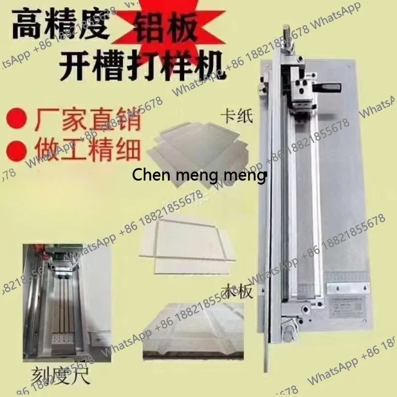 Professional high-precision manual slotting and sampling machine, desktop gift box V-slot machine