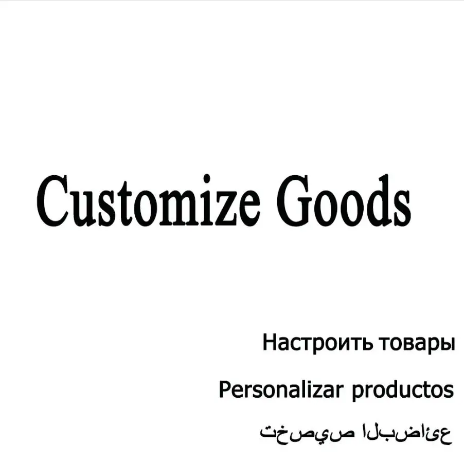 Customized goods for vip buyer
