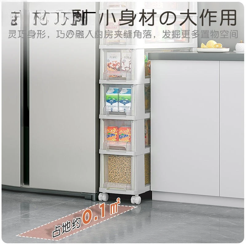 Drawer type kitchen multi-functional narrow slot locker household refrigerator gap storage rack ultra-narrow crack locker