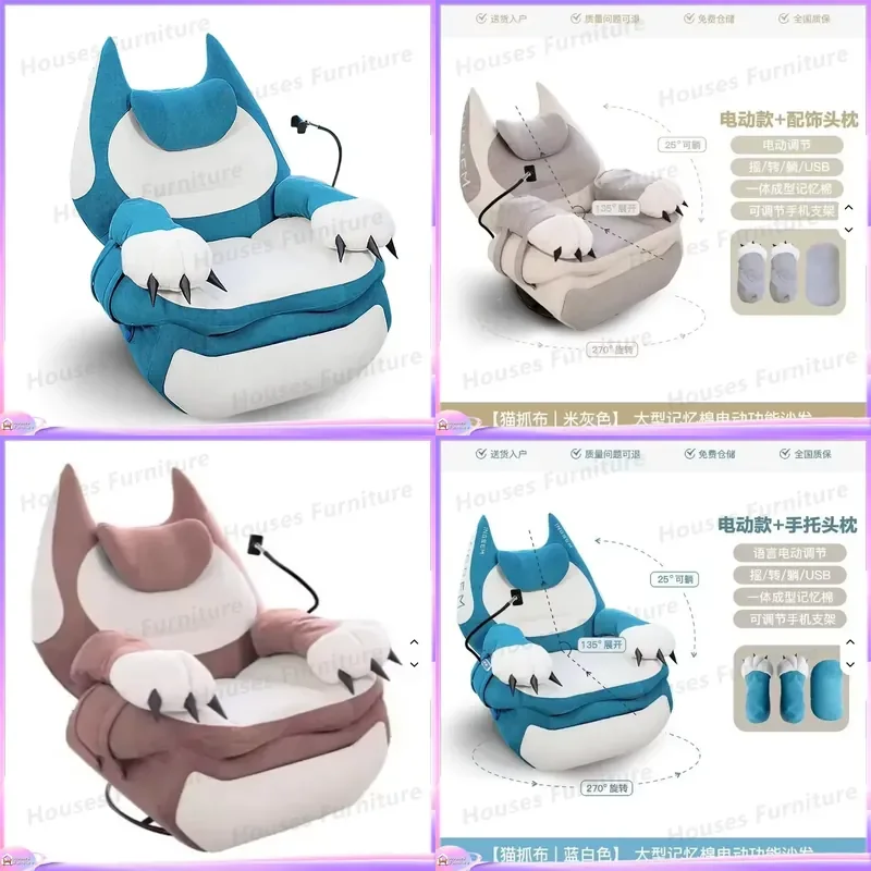 210 Blue Fabric Lazy Sofa Cat Shaped Gaming Chair Voice Activated Rocking Recliner with USB Port Phone Holder Home Theater