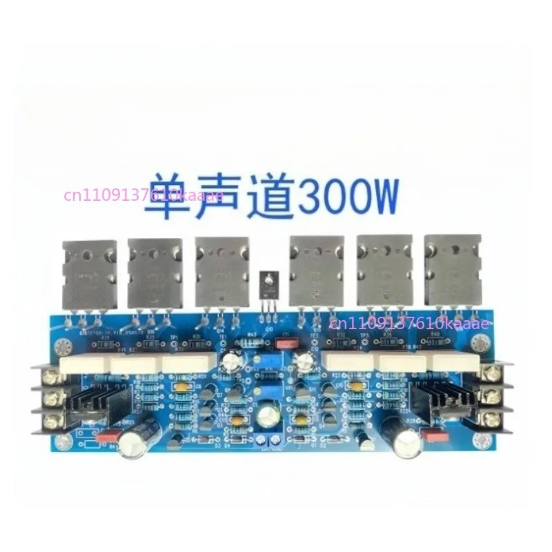 

Suitable for YBA Amplifier Circuit Mono 300W