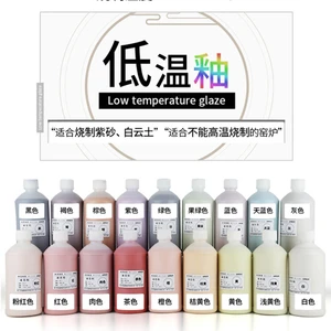 Kum, kum, kırmızı, 20 renk, 300ml kapasite için uygun seramik, düşük sıcaklık, elektrikli fırın, tek renkli, parlak emaye 8 en çok satılan, taş, dolomit-no. 8