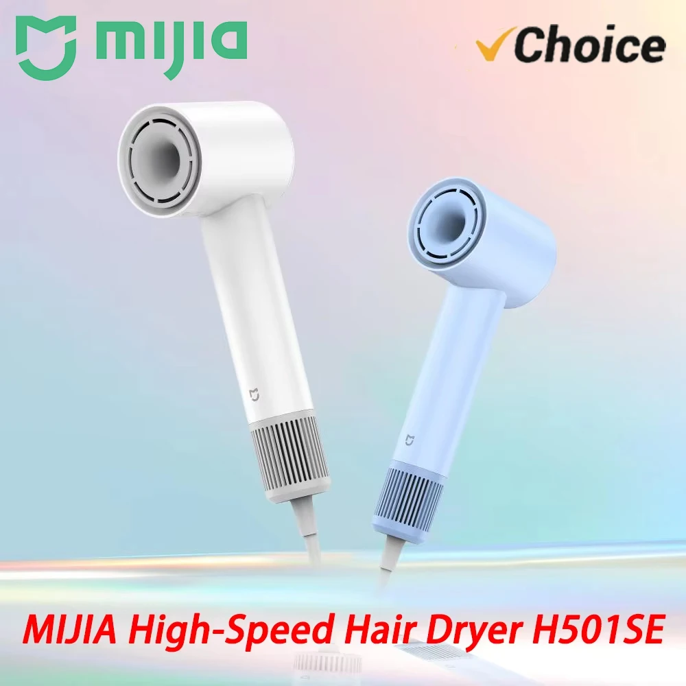 MIJIA H501SE High‑Speed Blow Dryer 110000RPM 200‑Million‑Ion NTC Constant Temp Lightweight Low‑Noise Household Hair Dryer 220V