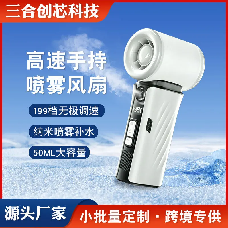 Handheld spray fan 199-speed digital display with spray replenishment portable