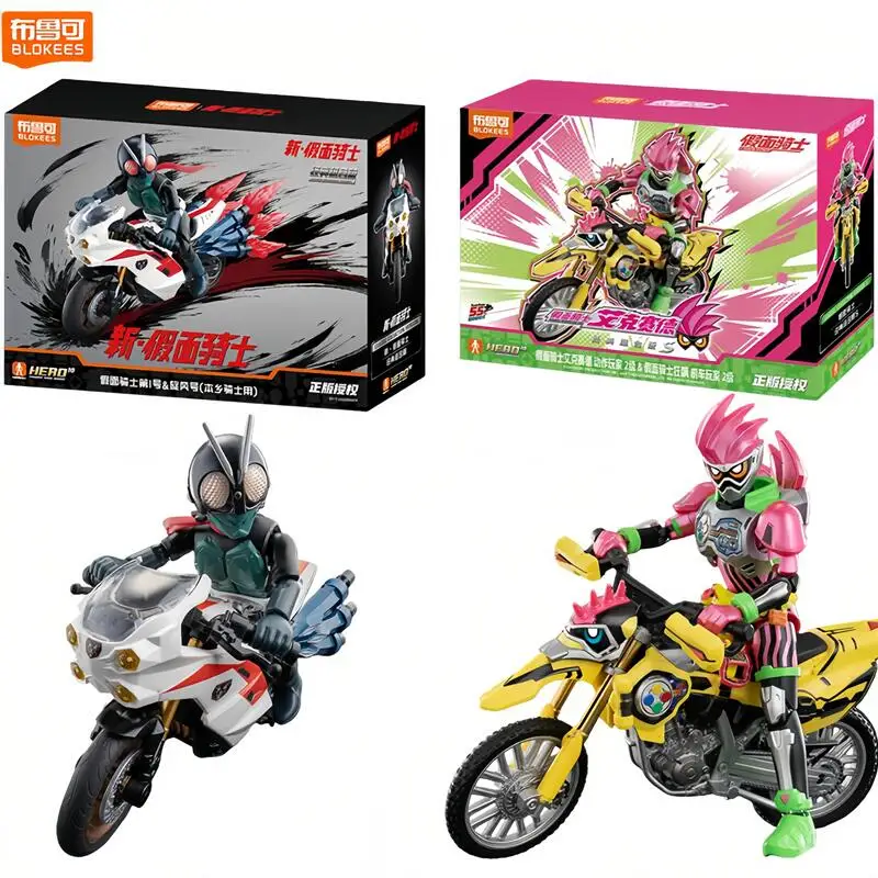 Original BLOKEES Kamen Rider Ex-Aid Classic Combo Version S01, bewegliche Actionfigur, Sammelmodell, Spielzeug, Geschenk.