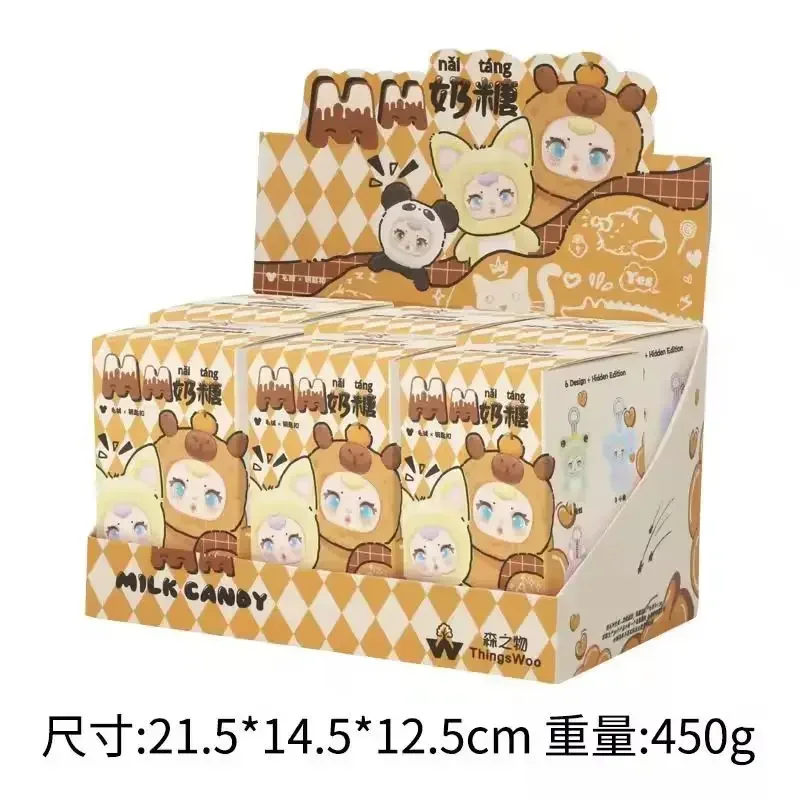 حار لطيف الحليب الحلوى أفخم صندوق أعمى على ظهره قلادة على ظهره صندوق غامض ديكور المفاتيح ألعاب رائعة فتاة هدية عيد