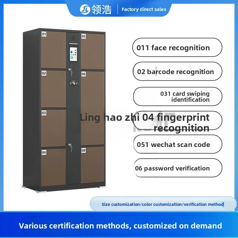 CX smart locker fingerprint facial recognition WeChat scan code swipe card shopping mall locker