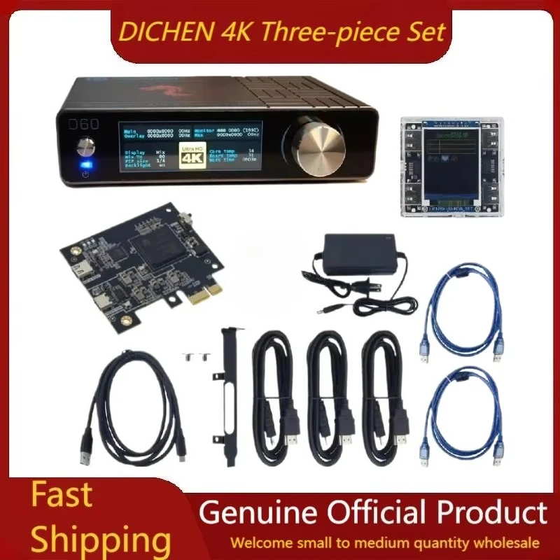 

DICHEN official DMA Bundle / 024K — DMA Card 75T + DICHEN 4K Fuser + KMbox NET DMA 4K Adaptive Fuser Video Overlay Box Display
