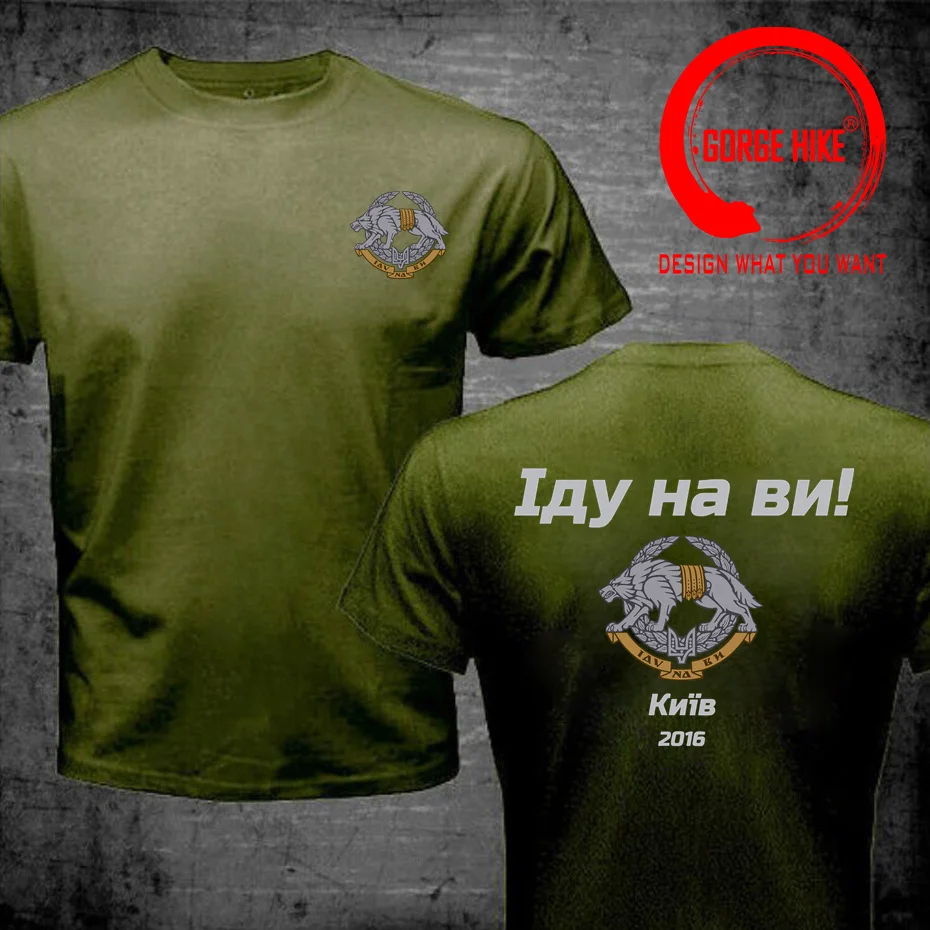 Ukrainian Spetsnaz Special Operations Forces Men T-Shirt Ukraine Military Army Special Forces Summer Cool Fashion Men's T Shirt