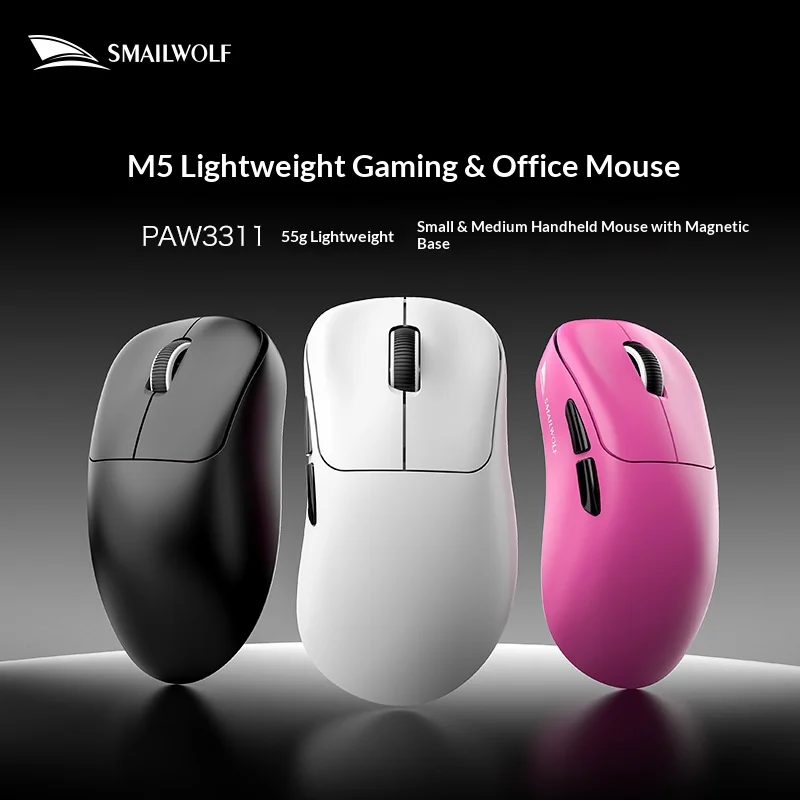 SMAILWOLF M5 Bluetooth wireless mouse three-mode lightweight PAW3311 notebook e-sports game magnetic base
