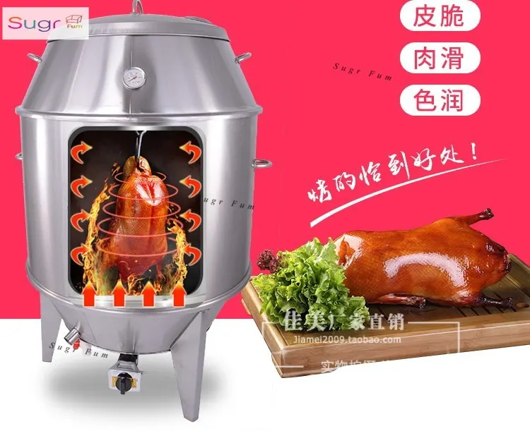 Braised pork volcanic stone frame commercial medium pressure gas roast duck stove high temperature roast goose stove suckling pi