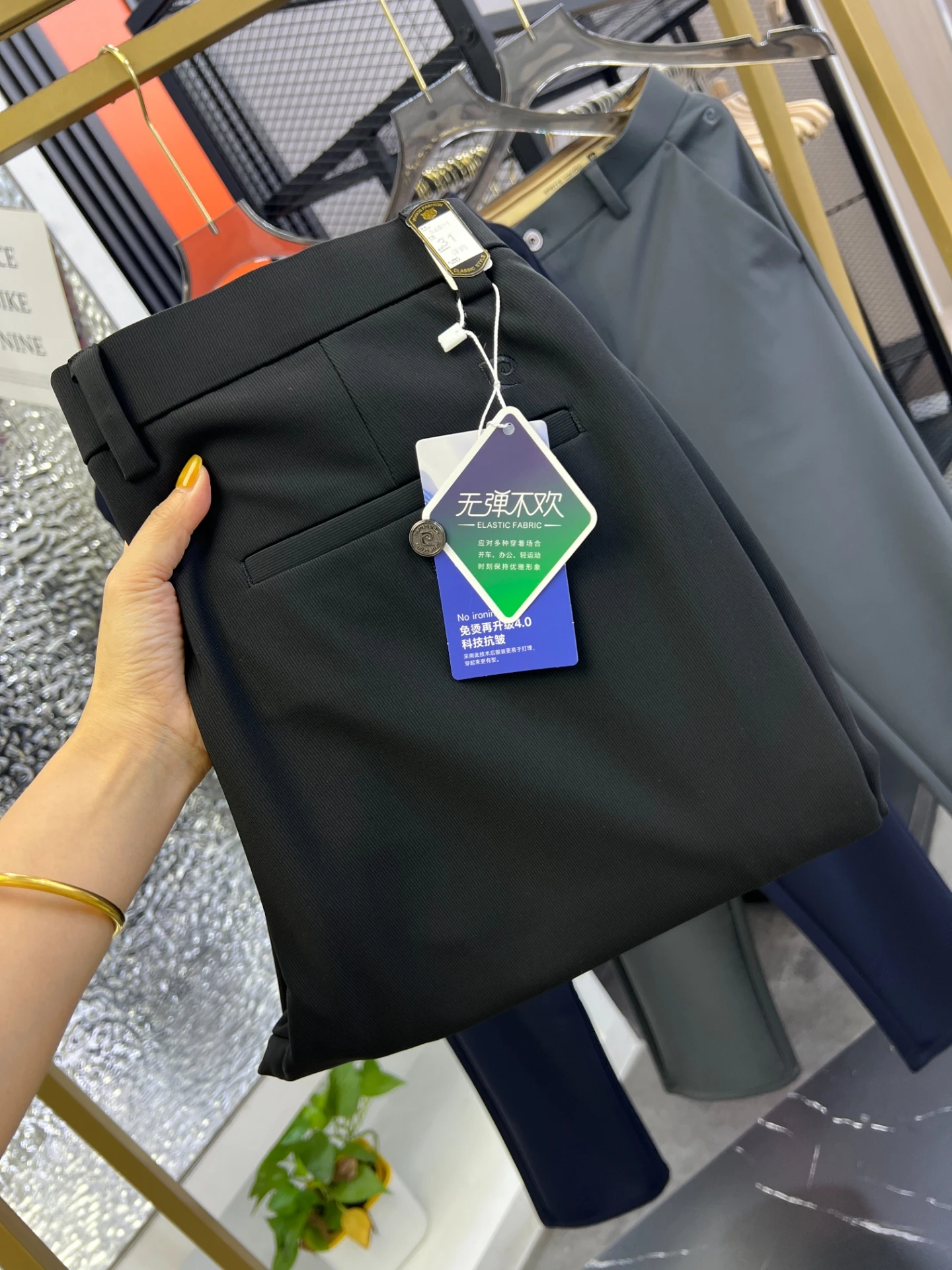 

Мужские повседневные брюки премиум-класса, осенняя новинка, облегающие, модные, для деловых встреч, с высокой эластичностью, длинные, удобные, универсальные