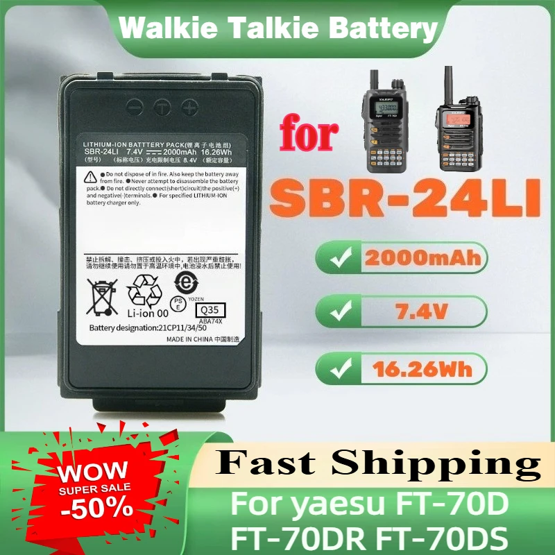 SBR-24Li 7.4V 2000mAh High-Quality Walkie Talkie Batteries+charging for YAESU FT-70D FT70D FT70DR FT-70DR FT-70DS